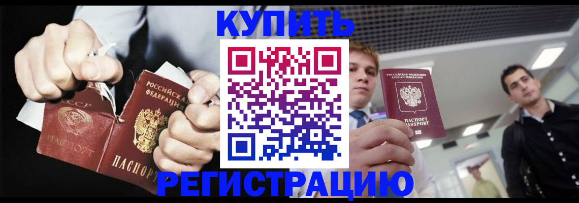 регистрация в Козельске