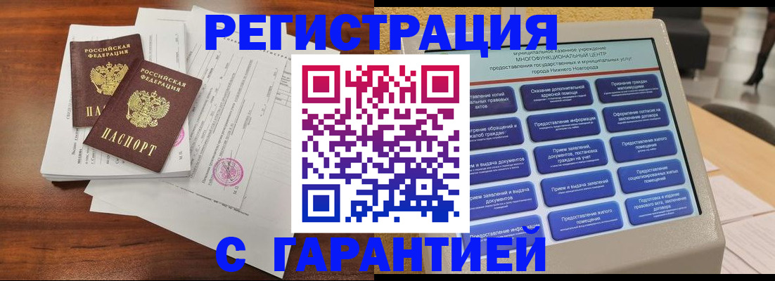 регистрация для школы в Козельске