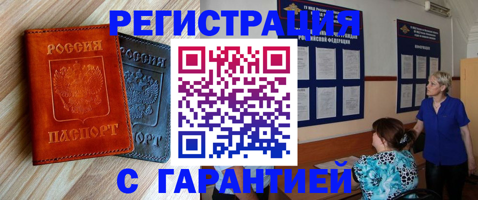 регистрация для школы в Козельске